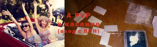 ALPHA PVP Вяземский